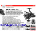 Катушка с байтраннером Trabucco Maxxis BR